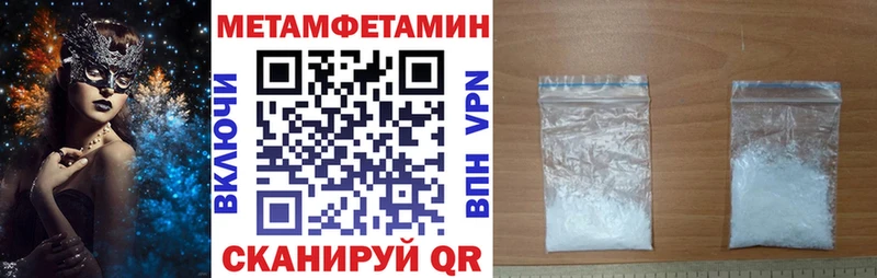 купить  сайты  Шуя  АМФ Premium 