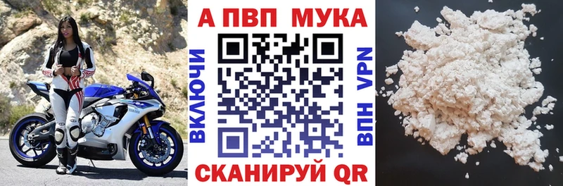 kraken маркетплейс  Шуя  А ПВП Соль 
