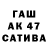 ГАШ Cannabis siamma100