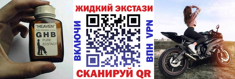 БУТИРАТ BDO 33% Шуя