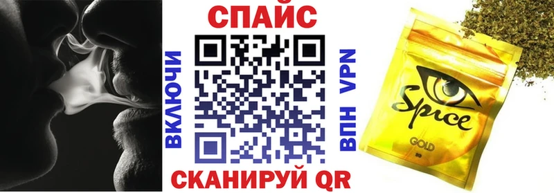 Бутират жидкий экстази  Шуя 