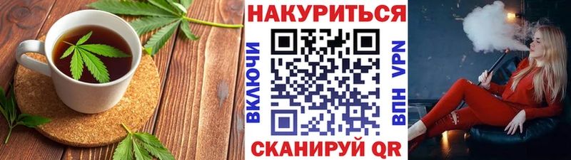 наркотики Шуя Печенье с ТГК конопля