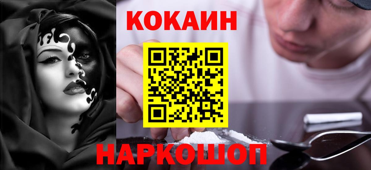 КОКАИН Боливия Шуя
