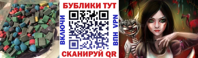 Экстази 300 mg  дарнет шоп  Шуя 