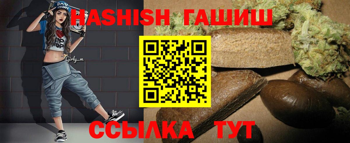 ГАШИШ Изолятор  ГАШ Изолятор  Шуя  Вход с VPN 