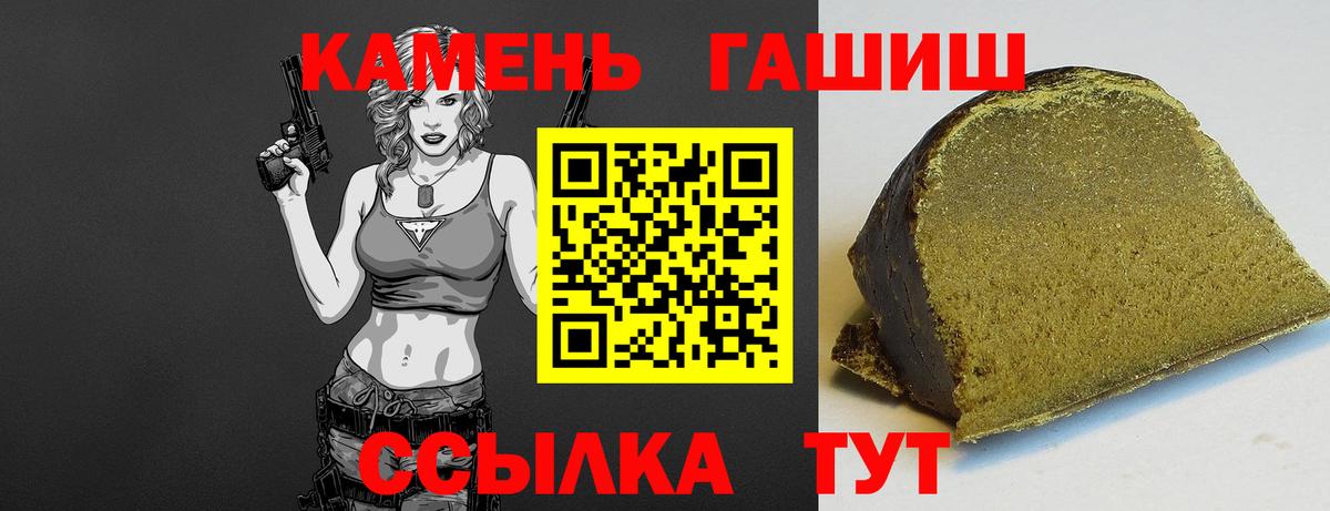 ГАШ Изолятор Шуя