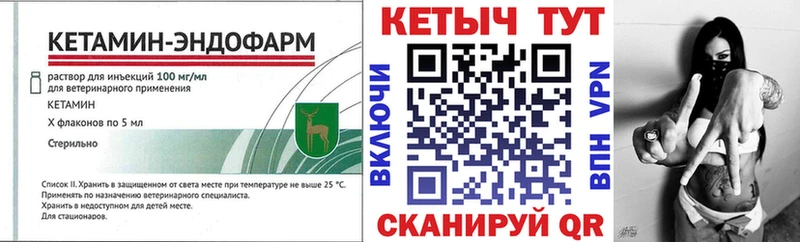 Кетамин VHQ  hydra tor  Шуя 