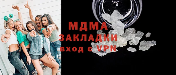 твердый Арсеньев