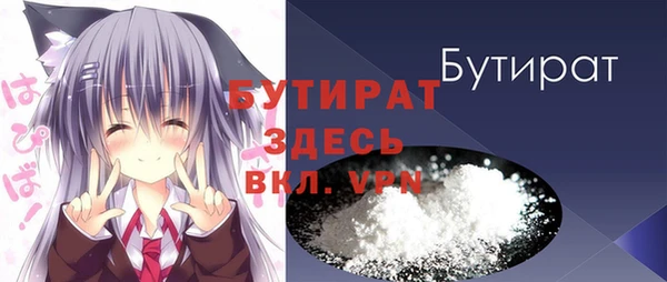 мяу мяу кристалл Аркадак