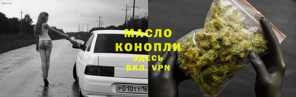 мяу мяу кристалл Аркадак