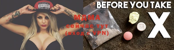 мяу мяу кристалл Аркадак