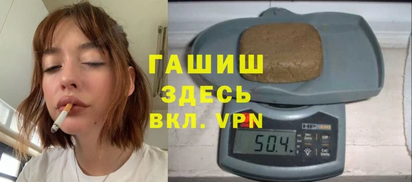 мяу мяу кристалл Аркадак