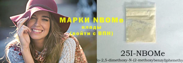 альфа пвп Армянск