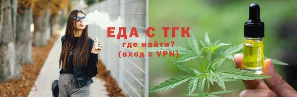 мяу мяу кристалл Аркадак