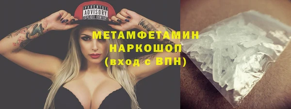 мяу мяу кристалл Аркадак