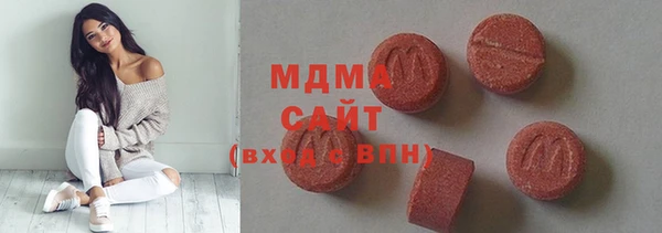 мяу мяу кристалл Аркадак