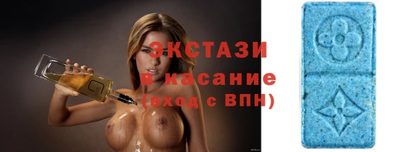 мяу мяу кристалл Аркадак