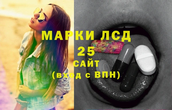 мяу мяу кристалл Аркадак
