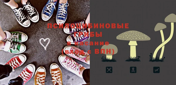 мяу мяу кристалл Аркадак