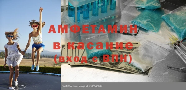 мяу мяу кристалл Аркадак