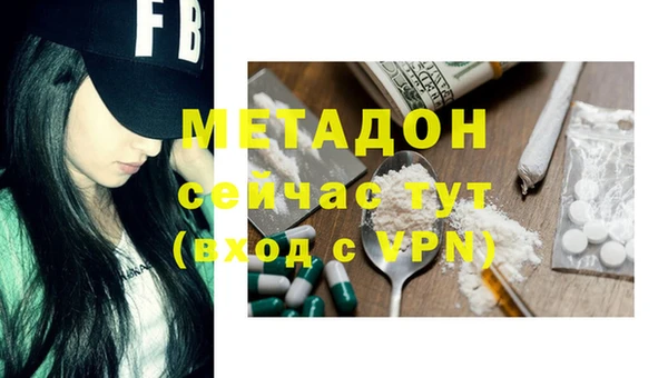 мяу мяу кристалл Аркадак