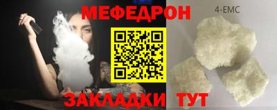 каннабис Новодвинск