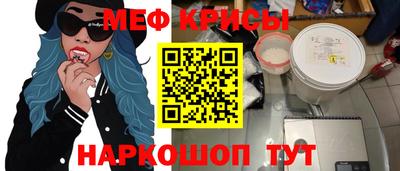 МДМА Новозыбков