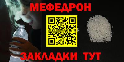 каннабис Новодвинск