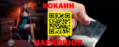 МДМА Новозыбков