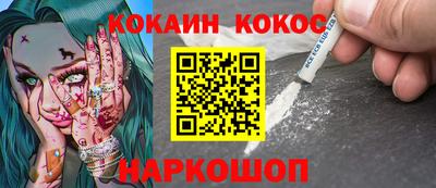 МДМА Новозыбков