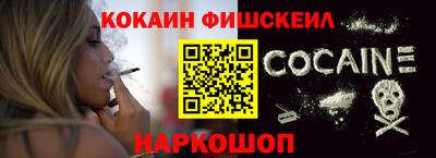 МДМА Новозыбков