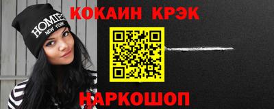 МДМА Новозыбков