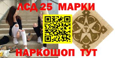 трава Новокубанск