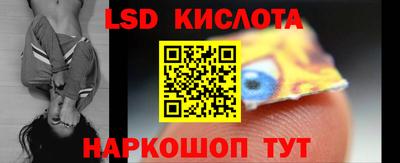 каннабис Новодвинск