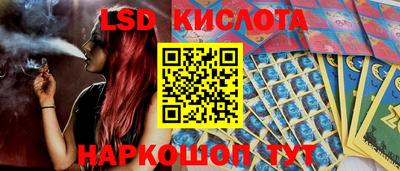 трава Новокубанск