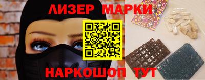 МДМА Новозыбков
