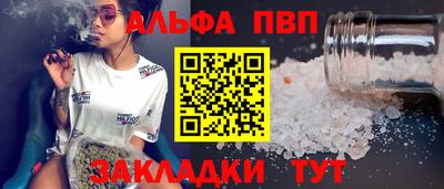 трава Новокубанск