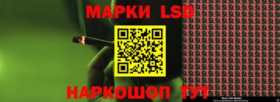 МДМА Новозыбков