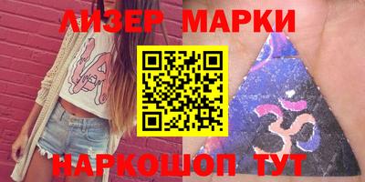 трава Новокубанск