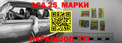 каннабис Новодвинск