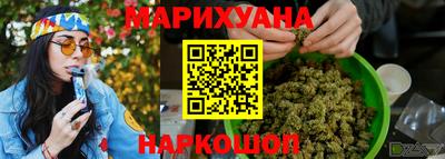 каннабис Новодвинск