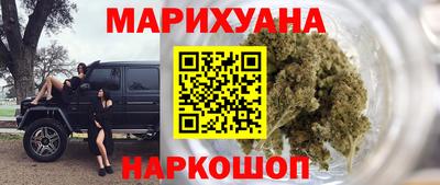 каннабис Новодвинск