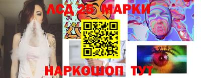 каннабис Новодвинск