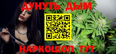 каннабис Новодвинск