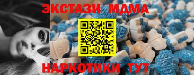 каннабис Новодвинск