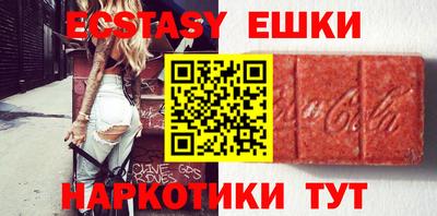 МДМА Новозыбков