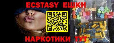 МДМА Новозыбков
