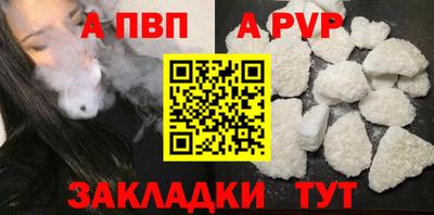 трава Новокубанск