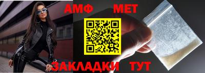 МДМА Новозыбков