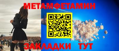 МДМА Новозыбков